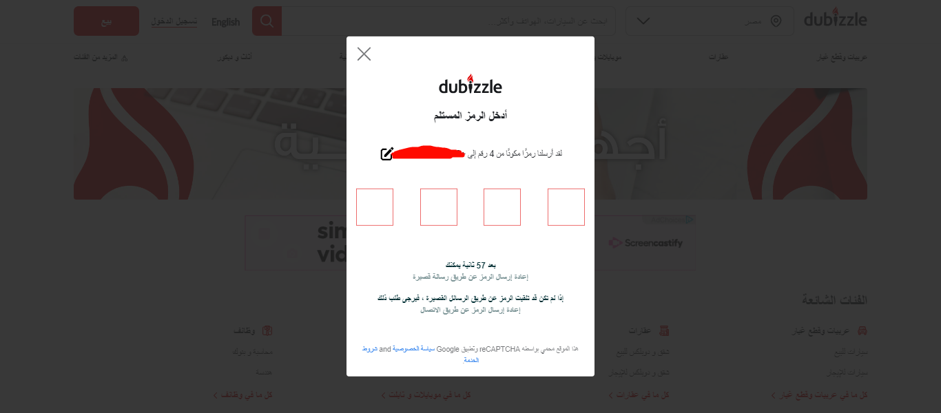 screenshot-www.dubizzle.com.eg-2023.05.17-14_23_51.png