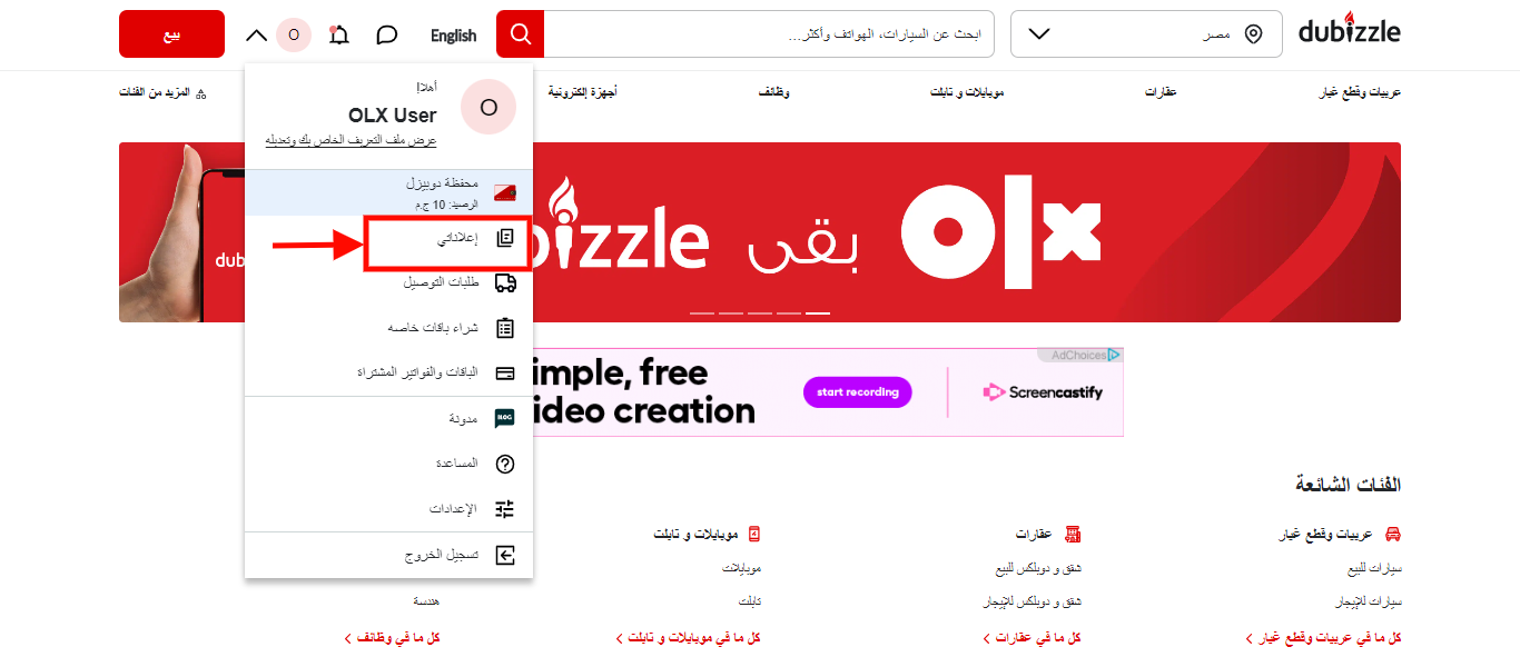screenshot-www.dubizzle.com.eg-2023.05.17-14_33_22.png