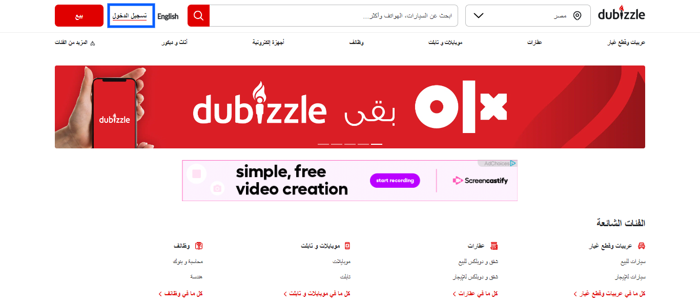 screenshot-www.dubizzle.com.eg-2023.05.17-15_05_47.png