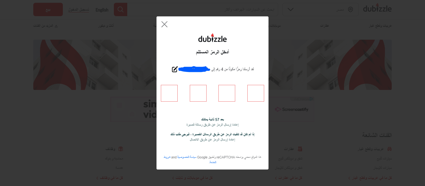 screenshot-www.dubizzle.com.eg-2023.05.17-15_07_12.png