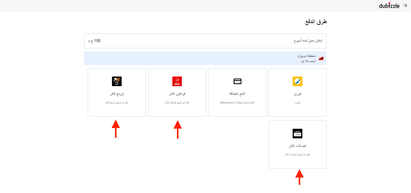 arabic.png