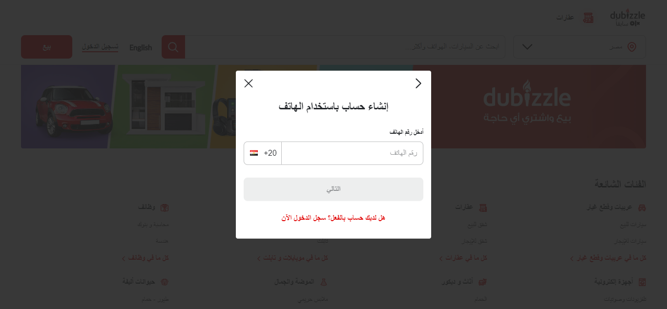 تسجيل 4.png