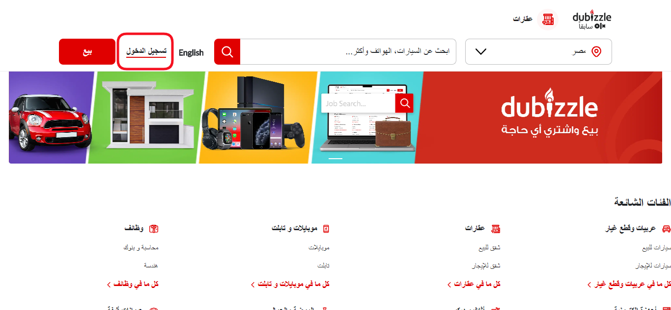 تسجيل 1.png