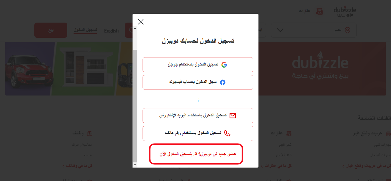تسجيل 2.png