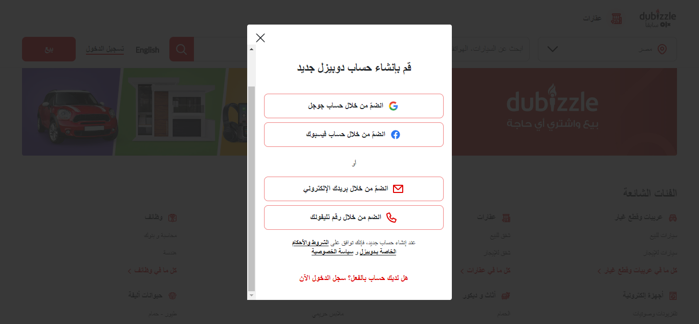 تسجيل 3.png
