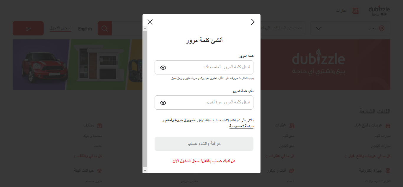 تسجيل كلمه سر.png